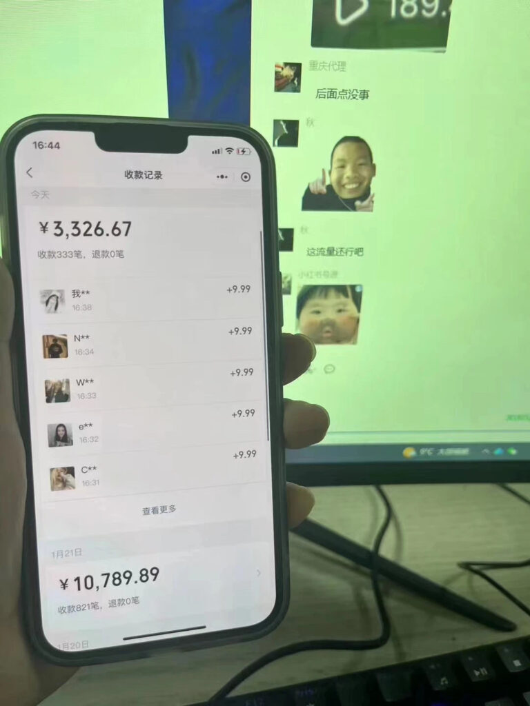 图片[3]-2024全自动流量交友变现，单日收益6743+，3分钟一个作品，项目可行性100%-56课堂