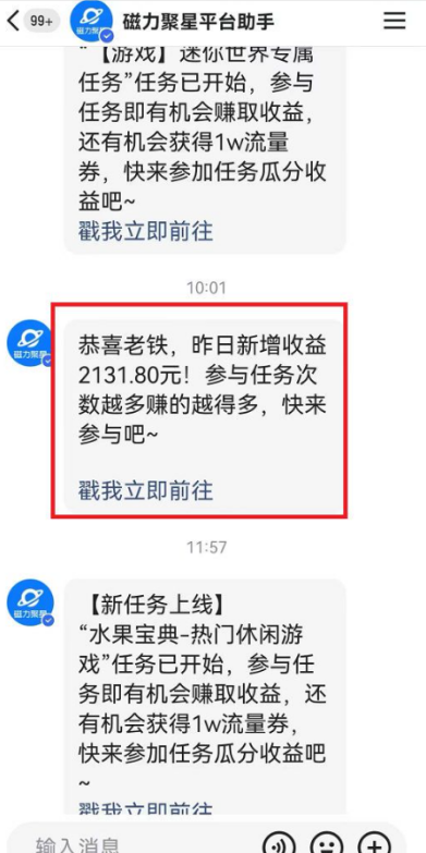 图片[2]-快手动漫无人直播，最新防版权违规，靠小铃铛日入2000+，小白也能轻松上...-56课堂