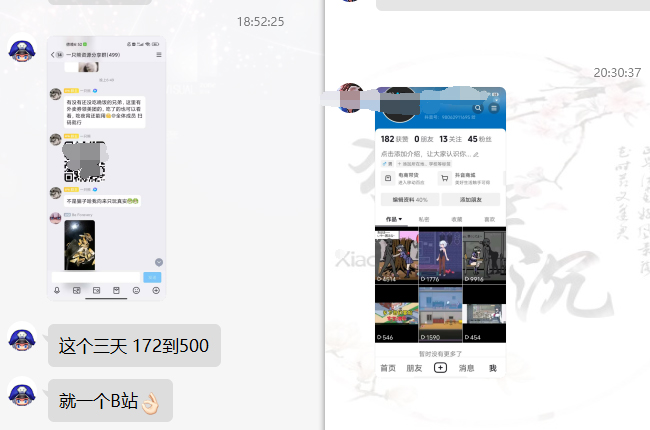 图片[9]-网盘拉新_实战系列，小白单月破5K（v3.0版保姆级教程）-56课堂