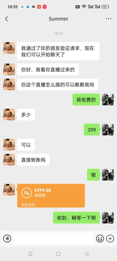 图片[4]-如何利用抖音直播小游戏日赚1000+，非常火爆项目，实操教程来了！-56课堂