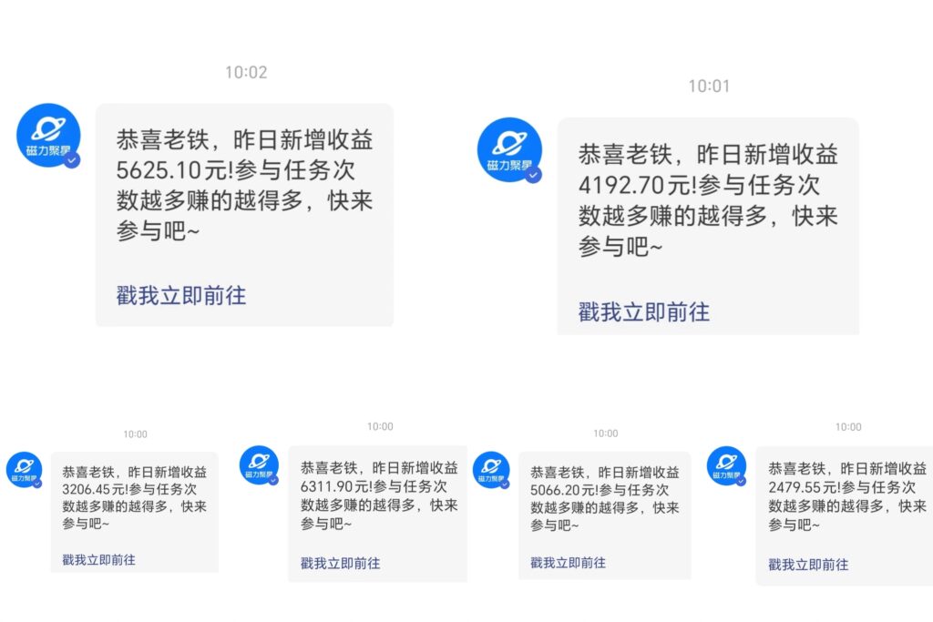 图片[2]-三月快手最新玩法磁力聚星纯撸，硬改手机摄像头AI美女自带流量日入3000+...-56课堂