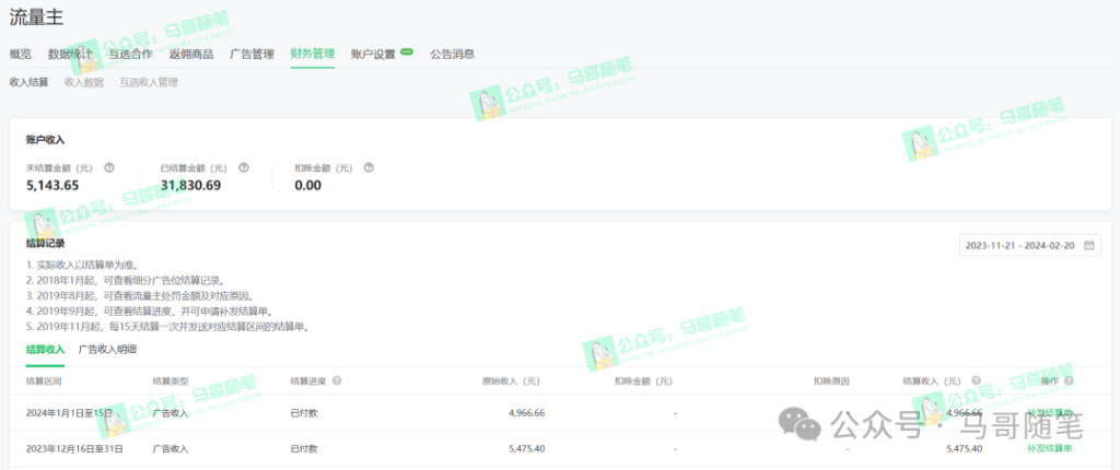 图片[2]-全网独家！AI掘金2.0，通过一个插件全自动输出爆文，粘贴复制矩阵操作，...-56课堂