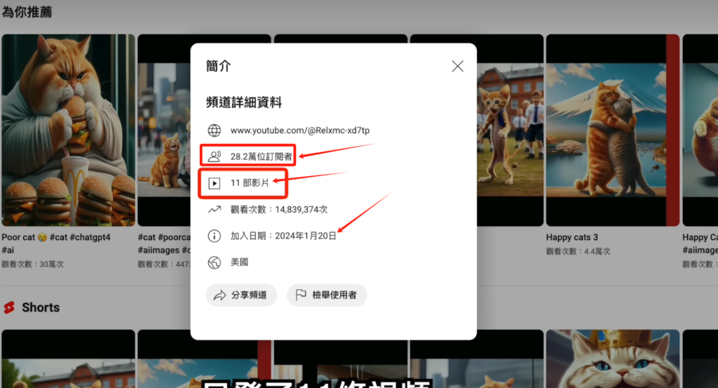 图片[2]-AI貓咪剧情号，30天涨粉100w，制作简单，一个视频全网分发，轻松月入1W+-56课堂