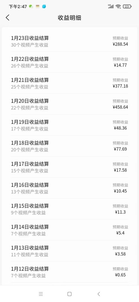 图片[2]-2024视频号多种收益新玩法，五分钟一条萌娃表情包原创视频，不用开通创...-56课堂