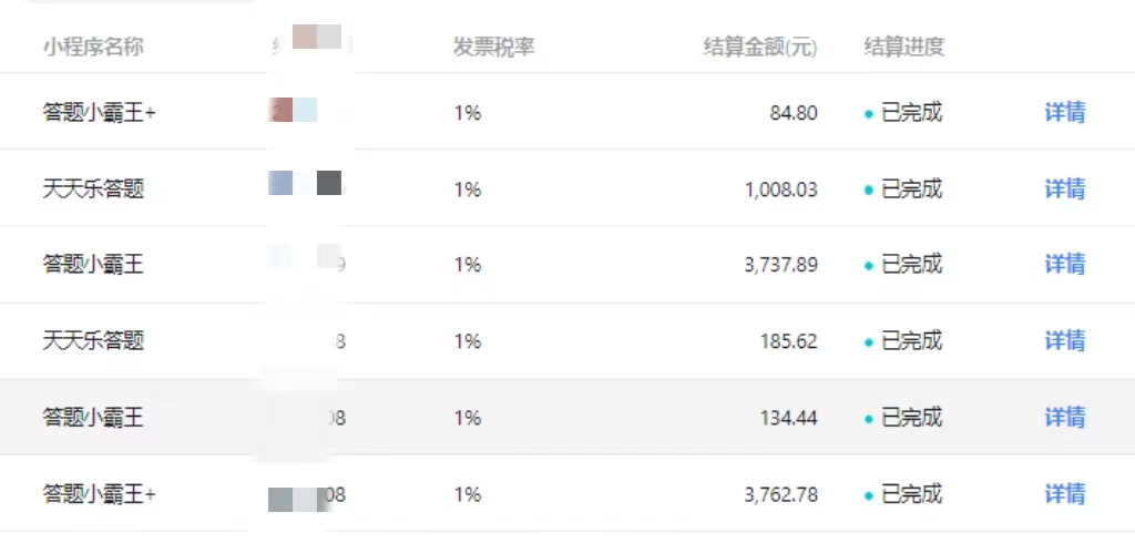 图片[2]-【冷门】赛道，无人直播间点广告，月入20000+，起号猛、不死号，独家最...-56课堂