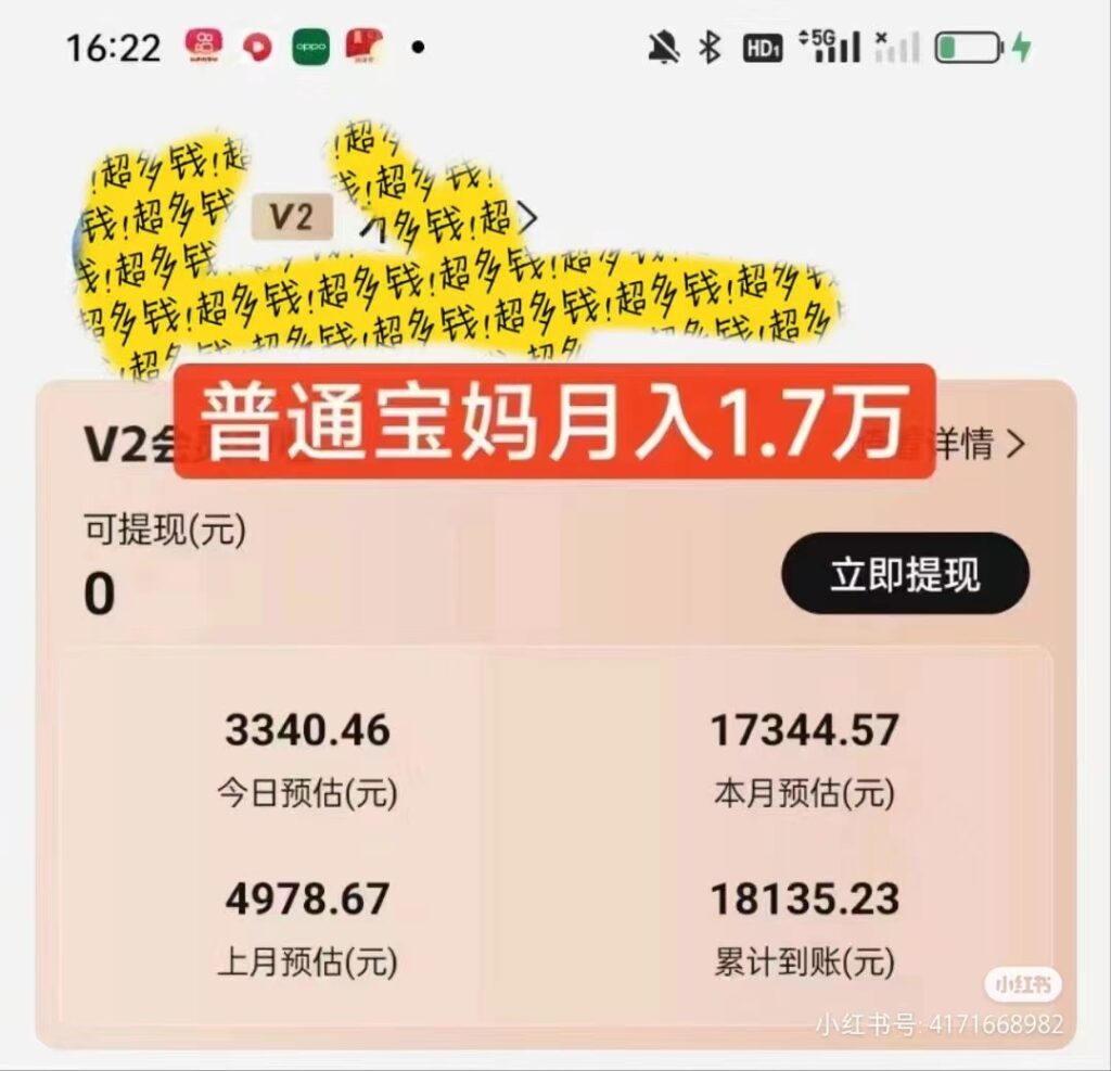 图片[2]-2024视频号变现最火，热门短剧新玩法，每天花费半小时，轻松日入2000+，...-56课堂