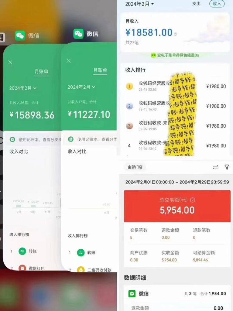 图片[2]-导师训练营互联网的天花板，让你告别韭菜，通过卖项目月入10w+，一定要...-56课堂