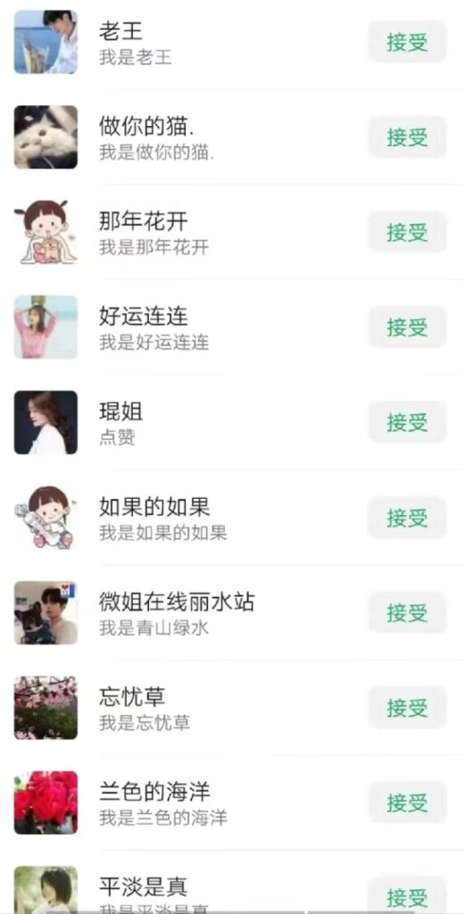 图片[2]-一天轻松引流200+精准流量，简单粗暴，一看就会-56课堂
