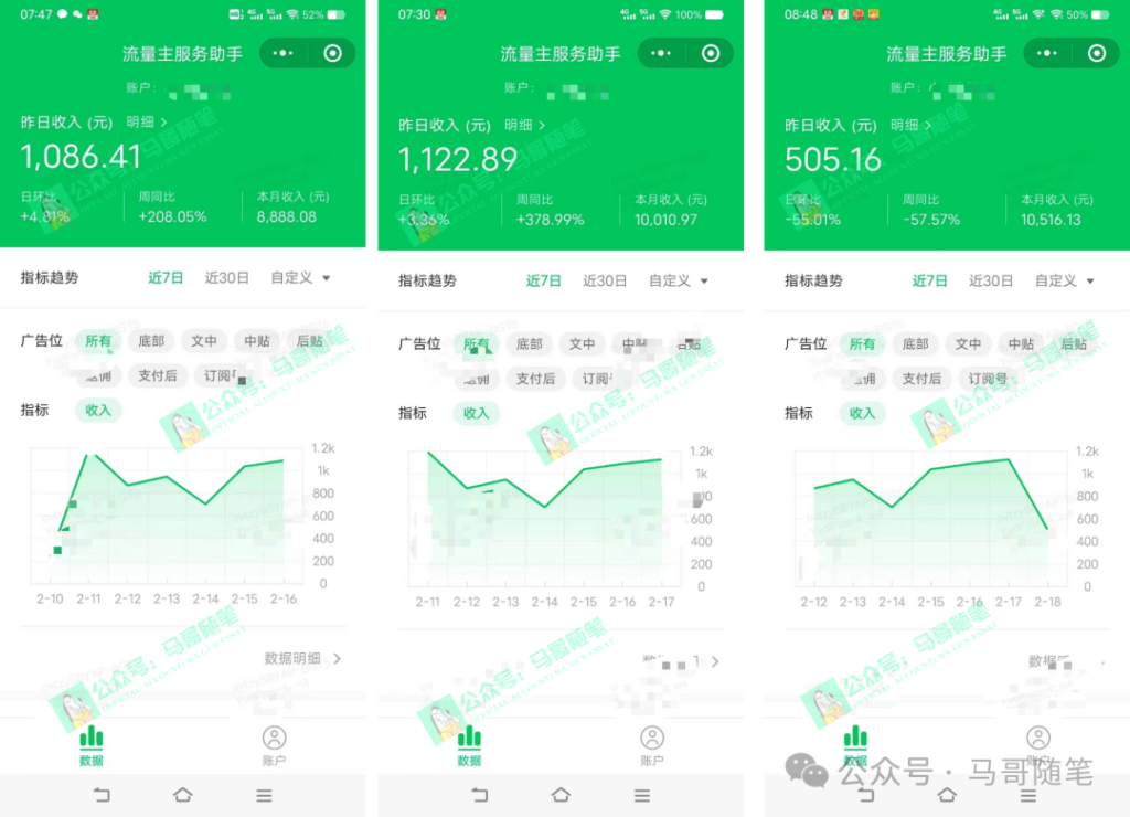 图片[3]-全网独家！AI掘金2.0，通过一个插件全自动输出爆文，粘贴复制矩阵操作，...-56课堂