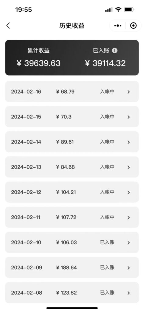 图片[3]-2024视频号多种收益新玩法，五分钟一条萌娃表情包原创视频，不用开通创...-56课堂