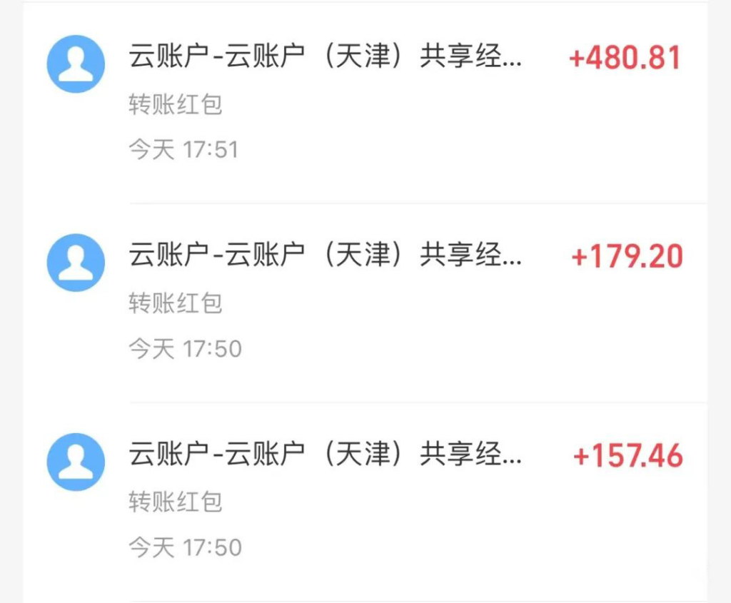 图片[3]-壁纸号暴力挖金，3天螺旋起号，小白也能月入1w+-56课堂