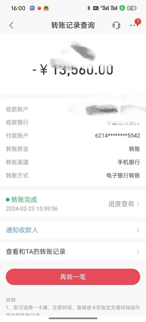 图片[3]-2024年国学无人直播暴力日入10000+小白也可操作-56课堂