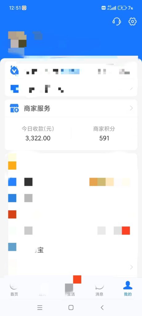 图片[6]-咸鱼无货源古玩市场3.0最新玩法，轻松驾驭古玩市场，日利润轻松四位数！...-56课堂