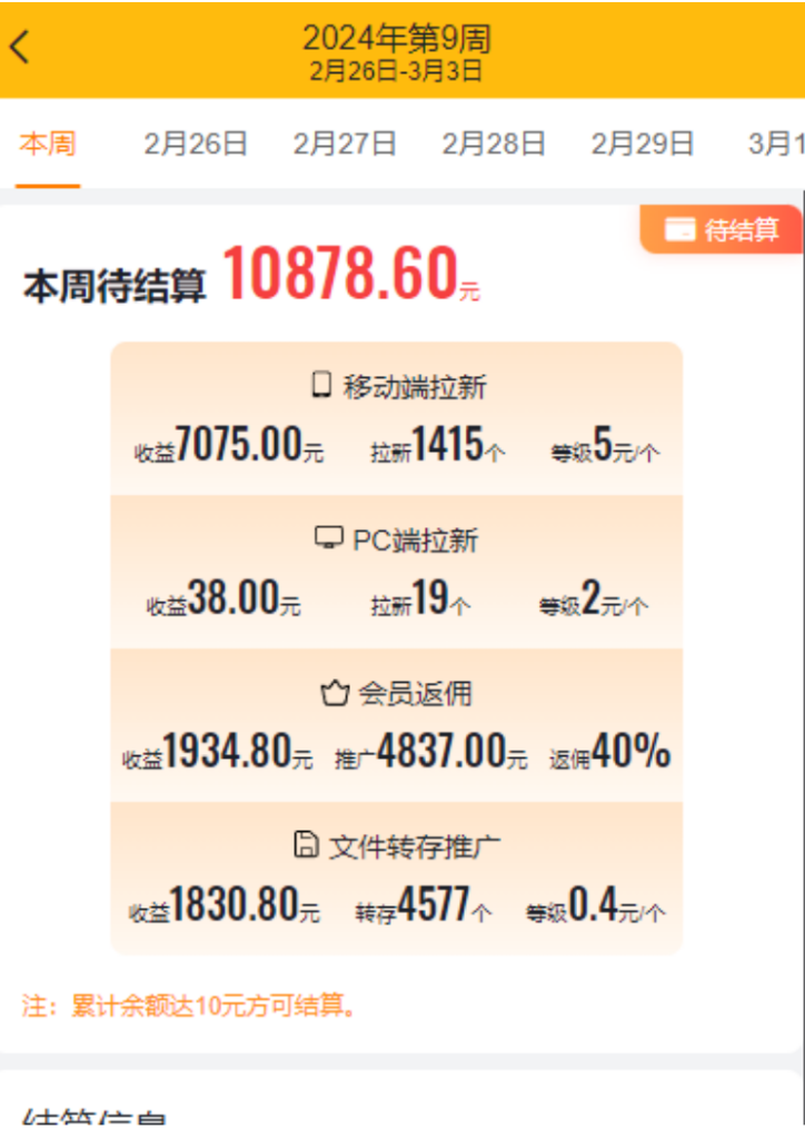 图片[5]-2024目前网上最火短剧机器人做法，自动搜索发剧 自动更新资源 自动分享资源-56课堂
