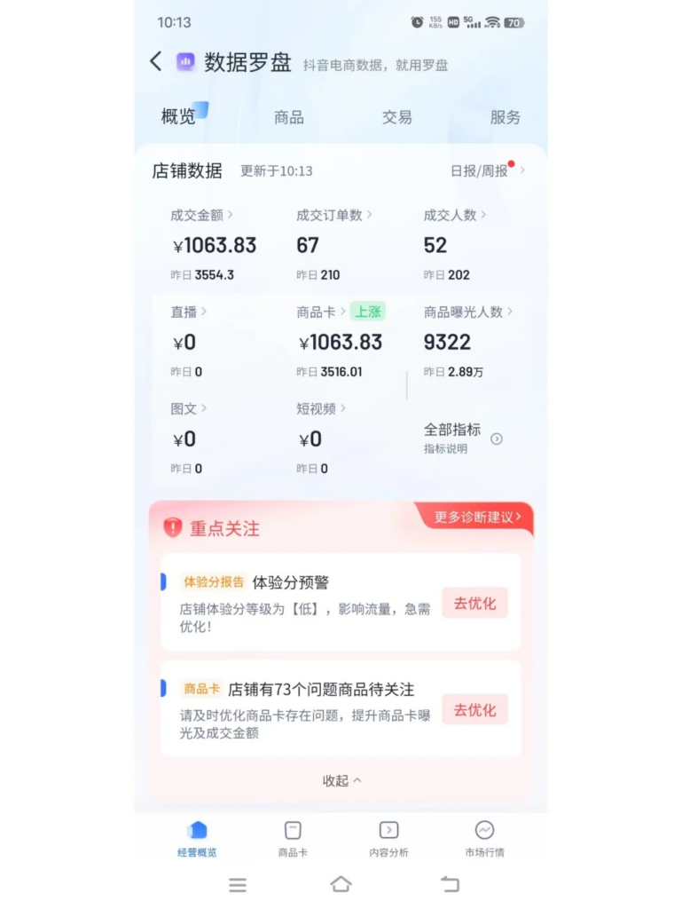 图片[2]-自动混剪8090后怀旧视频，所有平台均可发布，矩阵操作轻松月入3W+-56课堂