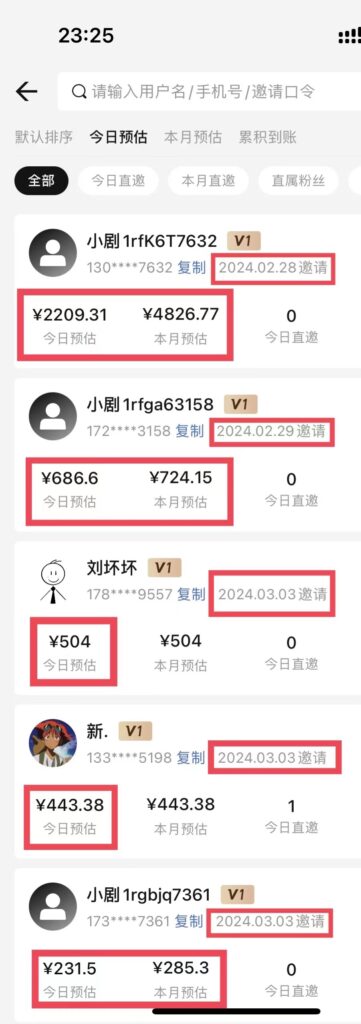 图片[2]-【蓝海野路子】视频号玩短剧，搬运+连爆打法，一个视频爆几万收益！附搬...-56课堂