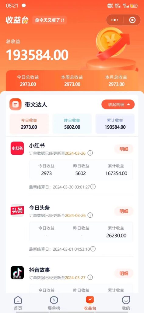 图片[2]-小红书无限释放手机号技巧版手慢无-56课堂