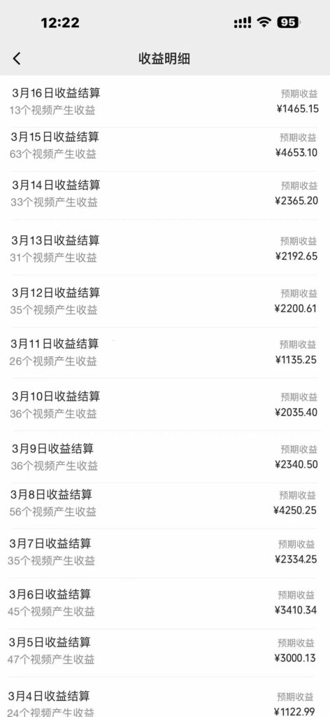 图片[2]-蓝海项目视频号新玩法 每天15分钟 小白也能日入1000+-56课堂