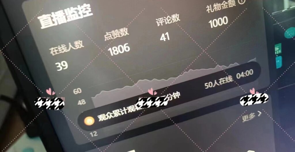 图片[2]-快手无人直播短剧新攻略，合规无版权风险，打造热门直播间，睡后日入1000+-56课堂