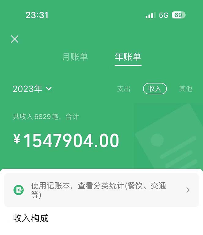 图片[3]-做了四年的项目，里程积分兑换机票售卖，纯手机操作，小白兼职....-56课堂