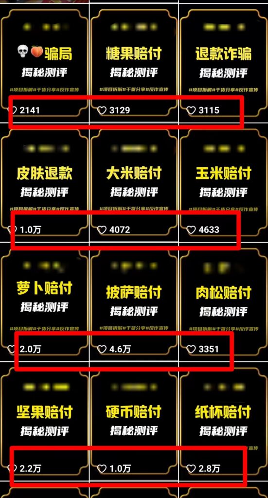 图片[2]-2024年抖音快手最新项目拆解视频引流创业粉，一天轻松引流精准创业粉100+-56课堂