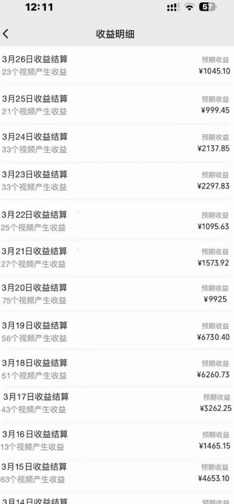 图片[3]-2024风口项目，轻松日入2000+矩阵操作，详细教程-56课堂