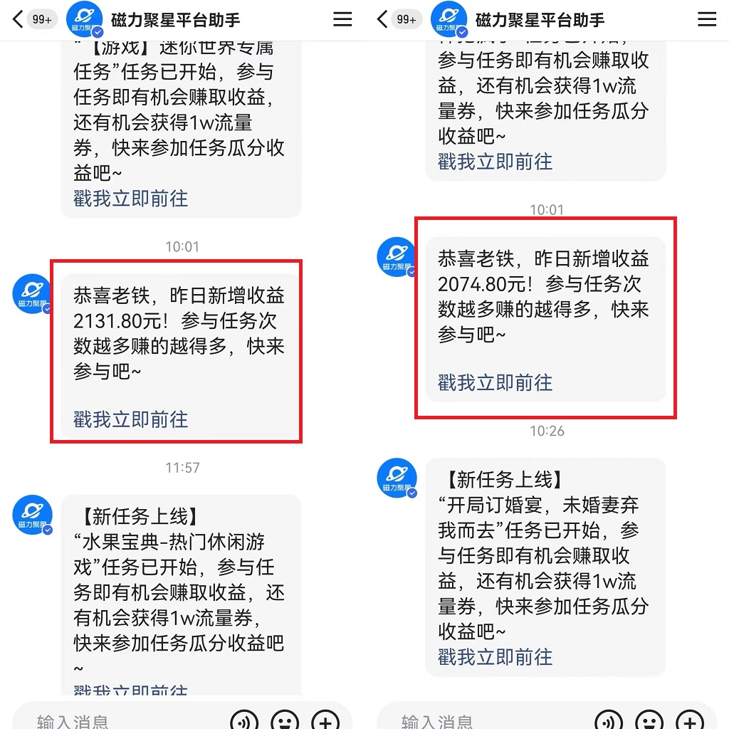 图片[3]-24年最新快手美女24小时无人直播 实操日入5000+时时被动收益 内部知识操...-56课堂