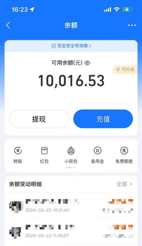图片[3]-AI制作神兽合体视频，轻松百万播放，七天变现1万+简单好上手（工具+素材）-56课堂