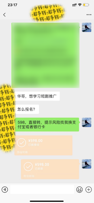 图片[3]-全新短剧玩法3.0，轻松日入1000+，私域零成本操作，全程干货-56课堂