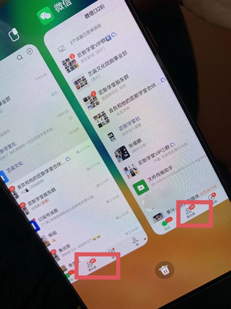 图片[2]-小红薯社群全自动无脑暴力截流，日引500+精准创业粉，单日稳入四位数附...-56课堂