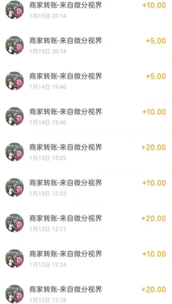 图片[4]-看广告撸收益，每天单号轻松50+，可批量操作，多机多账号收益无上限，有...-56课堂