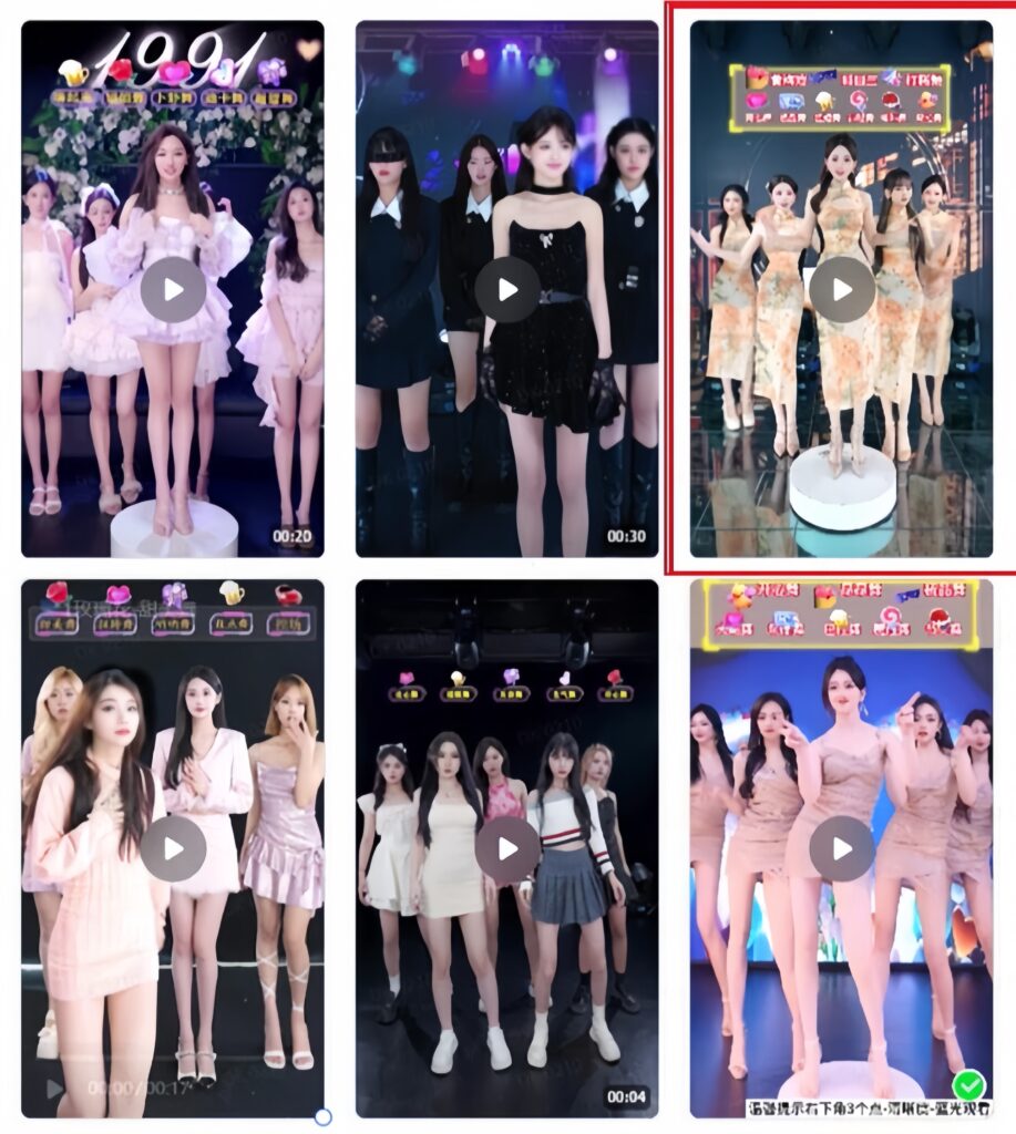 图片[3]-三月最新抖音无人直播玩法美女舞团2.0，多重防非操作不封号日入1500+ 小...-56课堂