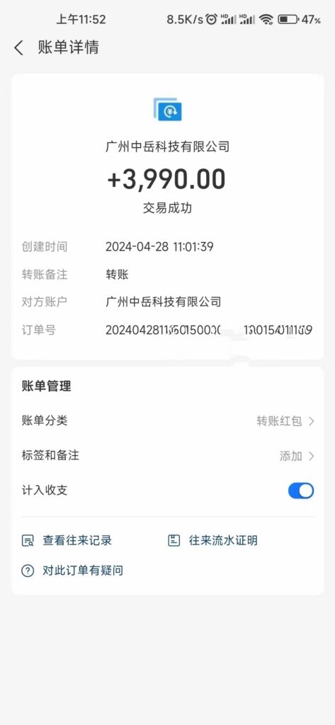 图片[2]-电脑脚本全自动装机，四小时单窗口收益15.8+可无线多开，日收益 1800~2…-56课堂