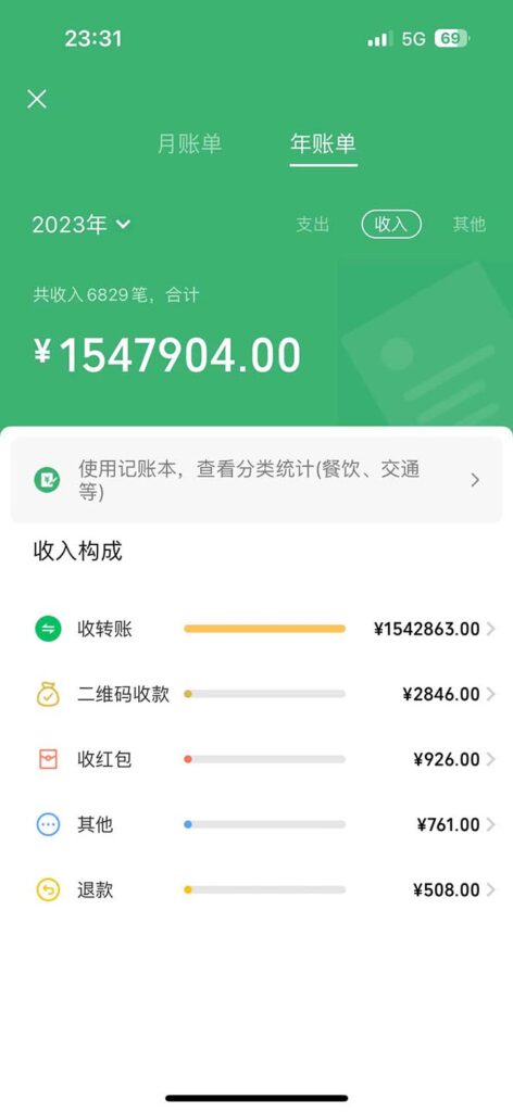 图片[2]-里程积分兑换机票售卖赚差价，利润空间巨大，纯手机操作，小白兼职月入...-56课堂