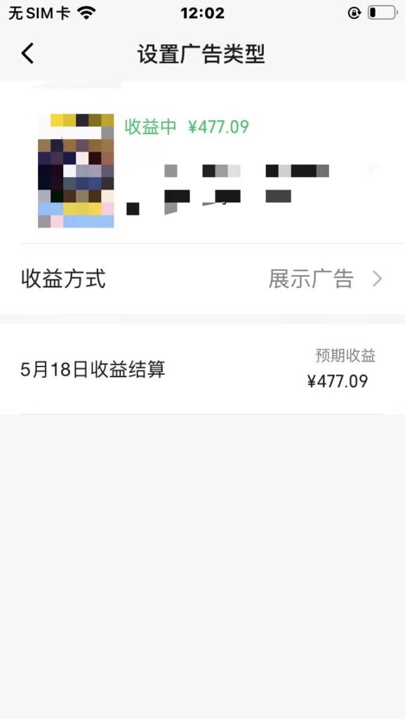 图片[3]-视频号爆款赛道，热点事件混剪，轻松赚取分成收益，日入1000+-56课堂