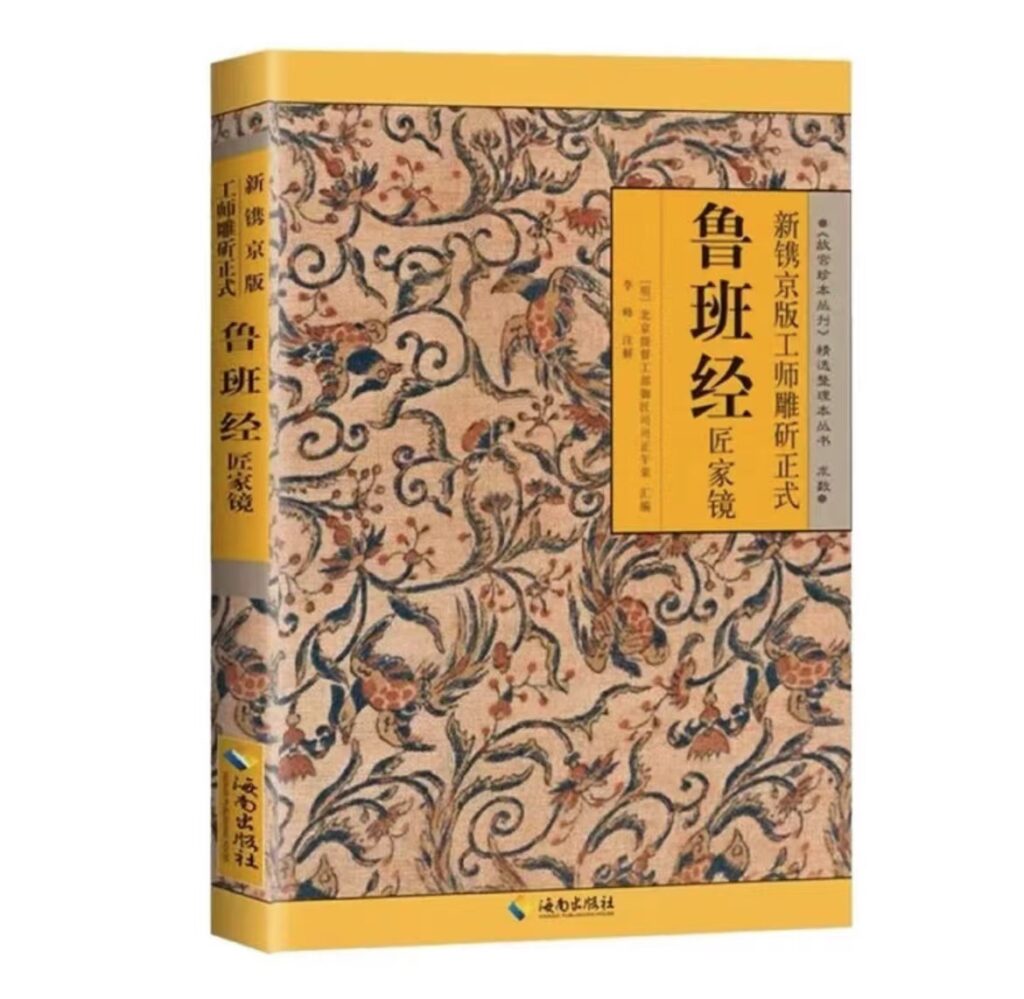 图片[2]-视频号带货鲁班经暴利项目，日入5000+，穷人逆风翻盘必做项目，0投资...-56课堂