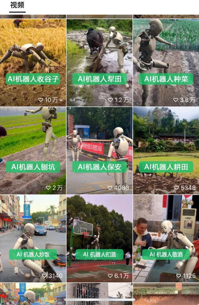 图片[4]-24最新爱奇艺创作者分成计划，简单搬运生成AI机器人视频，单日变现四位数-56课堂