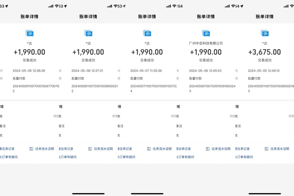 图片[2]-海外装机，野路子搞钱，单窗口15.8，已变现10000+-56课堂
