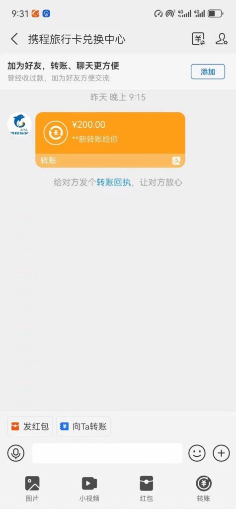图片[2]-最新电脑挂机，简单无脑，日入2000+适合新手小白个人可矩阵，工作室模...-56课堂
