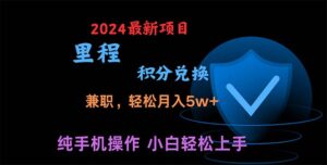暑假暴利项目,暑假来临,利润飙升,正是项目利润爆发时期。市场很...-56课堂