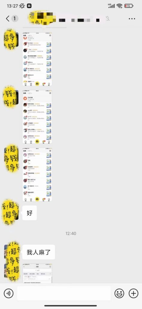 图片[5]-0成本售卖影视会员，一天上百单，轻松日入4位数，月入3w+-56课堂