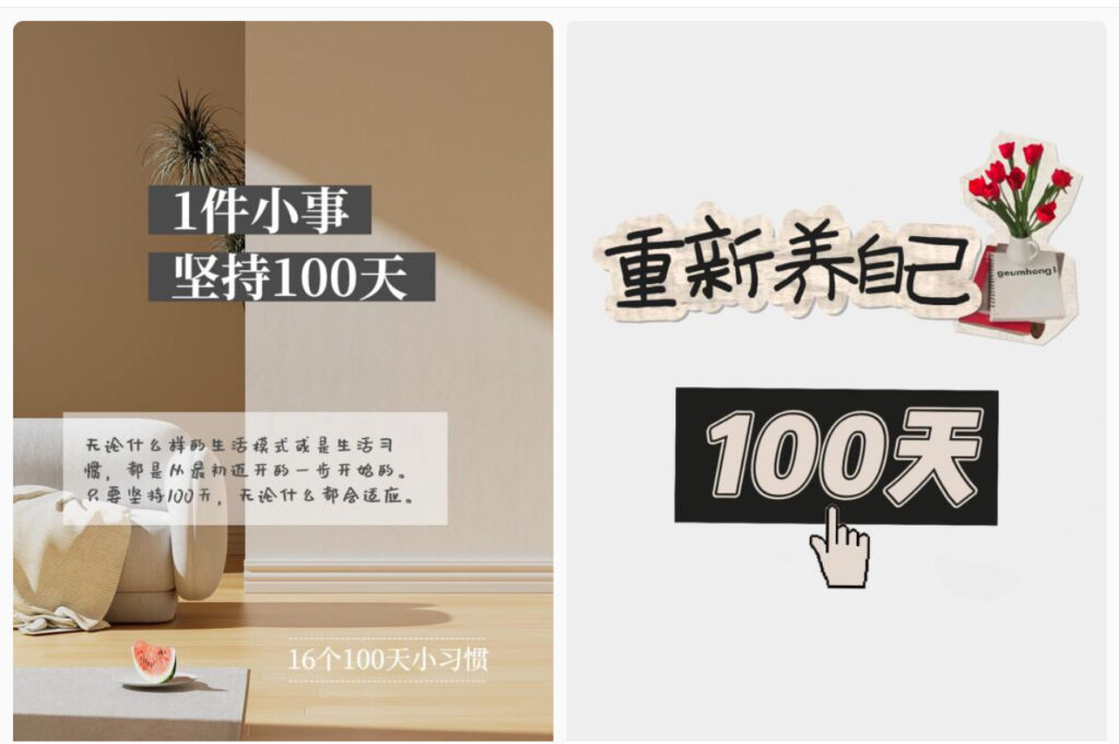 图片[2]-简单操作4个月赚9万！小红书打卡日变现1000+！一个被忽视的暴力项目-56课堂