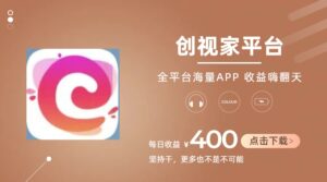 短剧推广拉新,AI小说推文,全新玩法,主打的就是一个轻松日入300+-56课堂