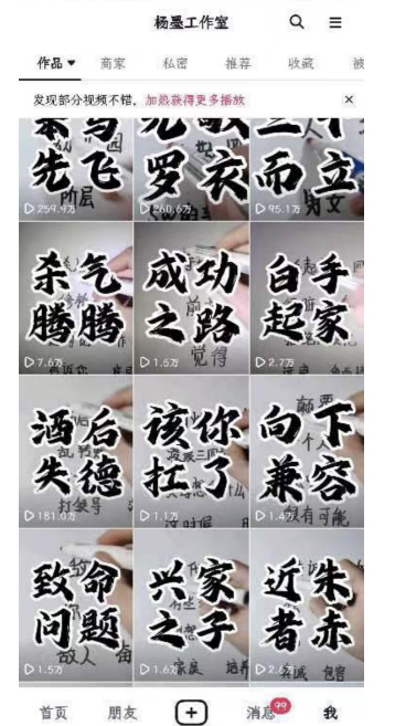 图片[5]-男天门抖音口播视频日引500+创业粉拆解教程！含不出镜等多种玩法普通人...-56课堂