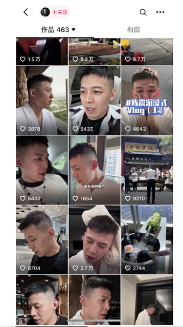 图片[2]-男天门抖音口播视频日引500+创业粉拆解教程！含不出镜等多种玩法普通人...-56课堂
