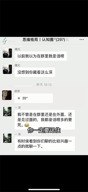 图片[4]-男天门抖音口播视频日引500+创业粉拆解教程！含不出镜等多种玩法普通人...-56课堂