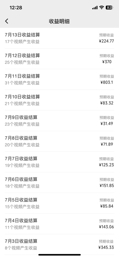图片[2]-AI整活“影视名场面”发一条爆一条，无脑撸分成收益，日入1000+-56课堂