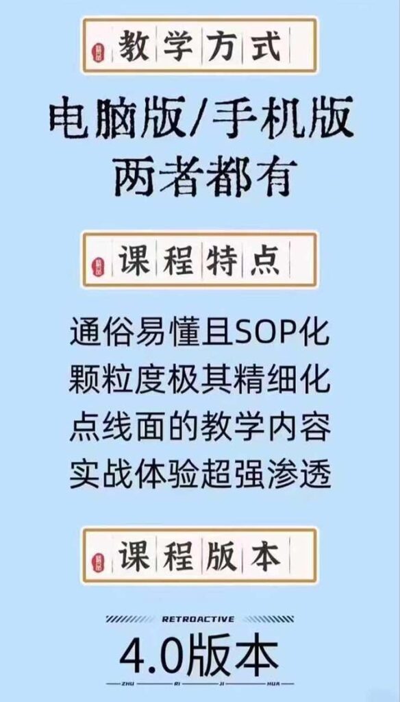 图片[2]-高级感 剪辑+流量思维：用流量思维剪辑出有温度  有质感 有流量 能变现视频-56课堂