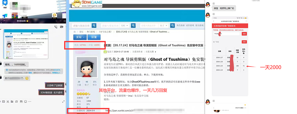 图片[4]-热门赛道掘金_小白快速入局挣钱，可矩阵【完整实操】-56课堂