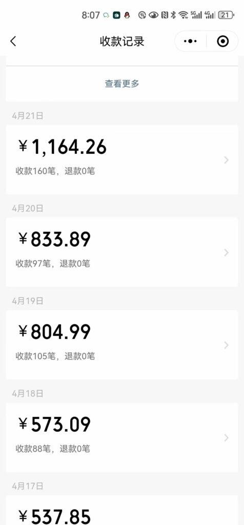 图片[2]-一单9.9，一天轻松四位数的项目，不挑人，小白当天上手 制作作品只需1分钟-56课堂